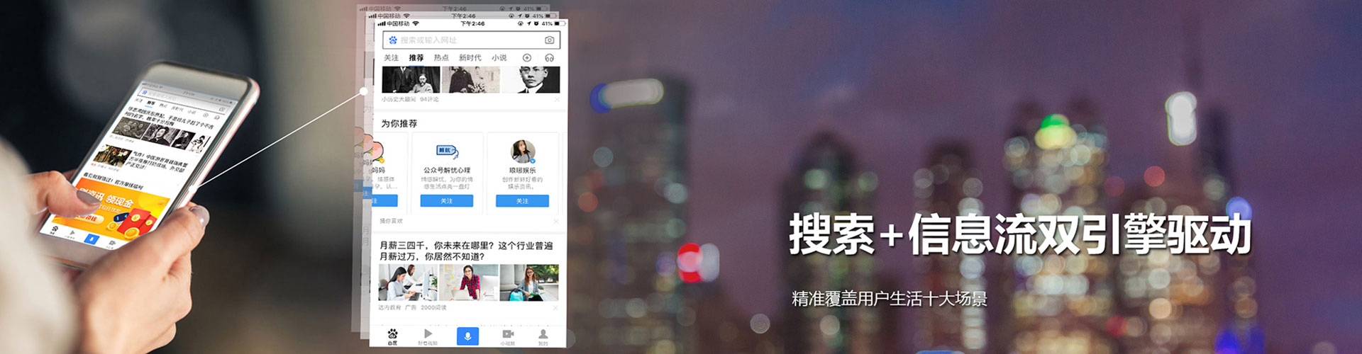 霍州百度优化推广