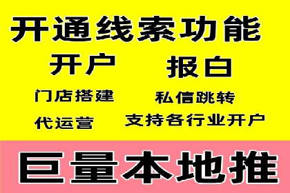 信息流营销案例：百度助力企业实现业绩增长